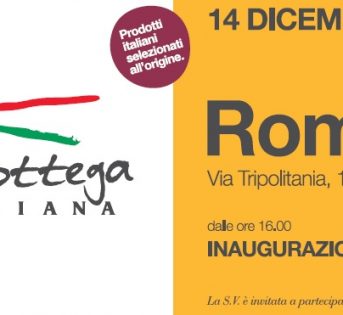 Quartiere africano, tradizione italiana